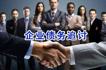 无力偿还债务的处理方法