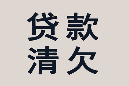 借出7000多元未归还，是否会面临拘留处罚？